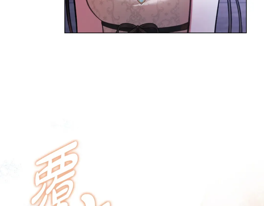 第40话 拒绝请求 第133页