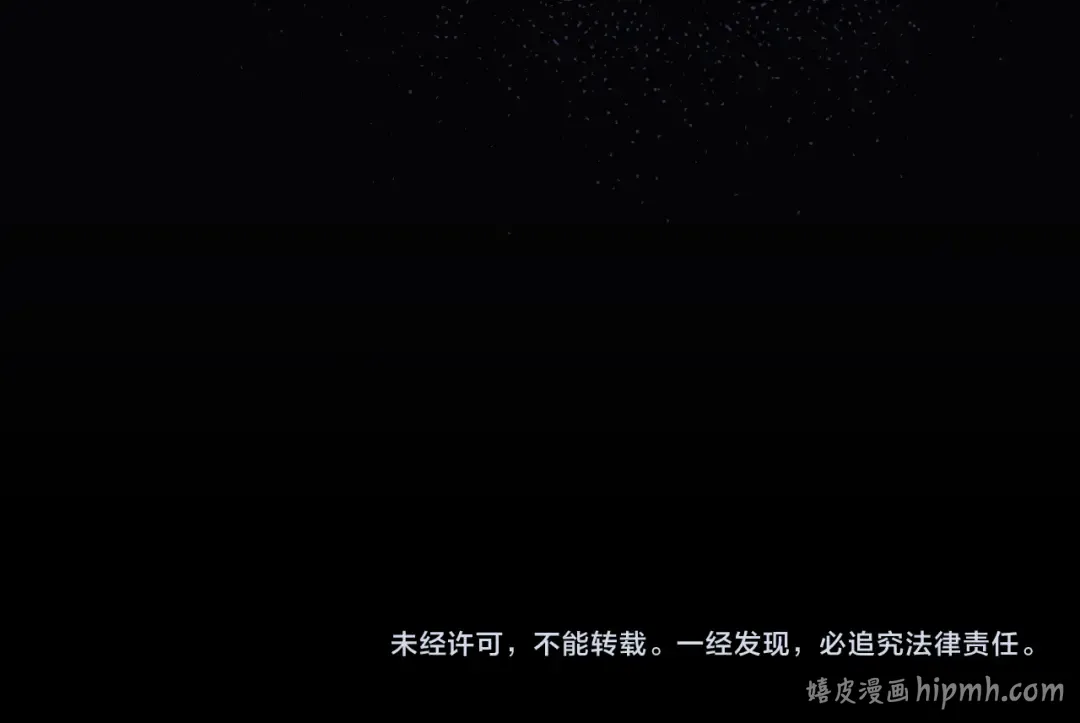 第40话 拒绝请求 第149页
