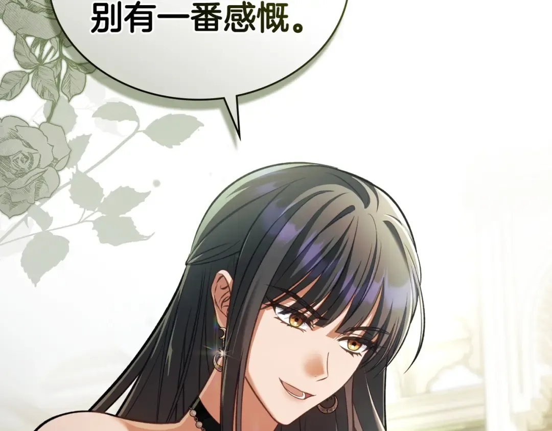第41话 寻仇 第19页