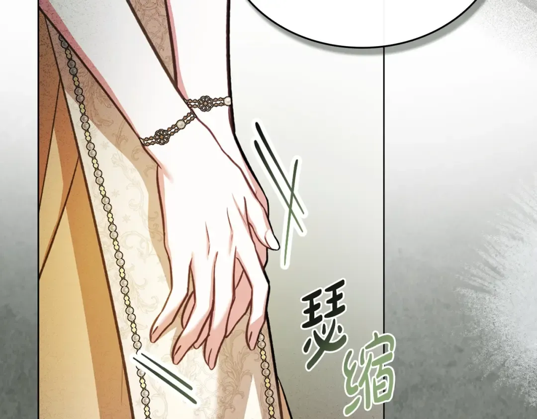 第41话 寻仇 第37页