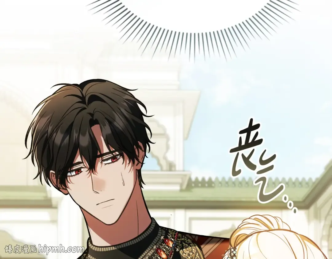 第41话 寻仇 第48页