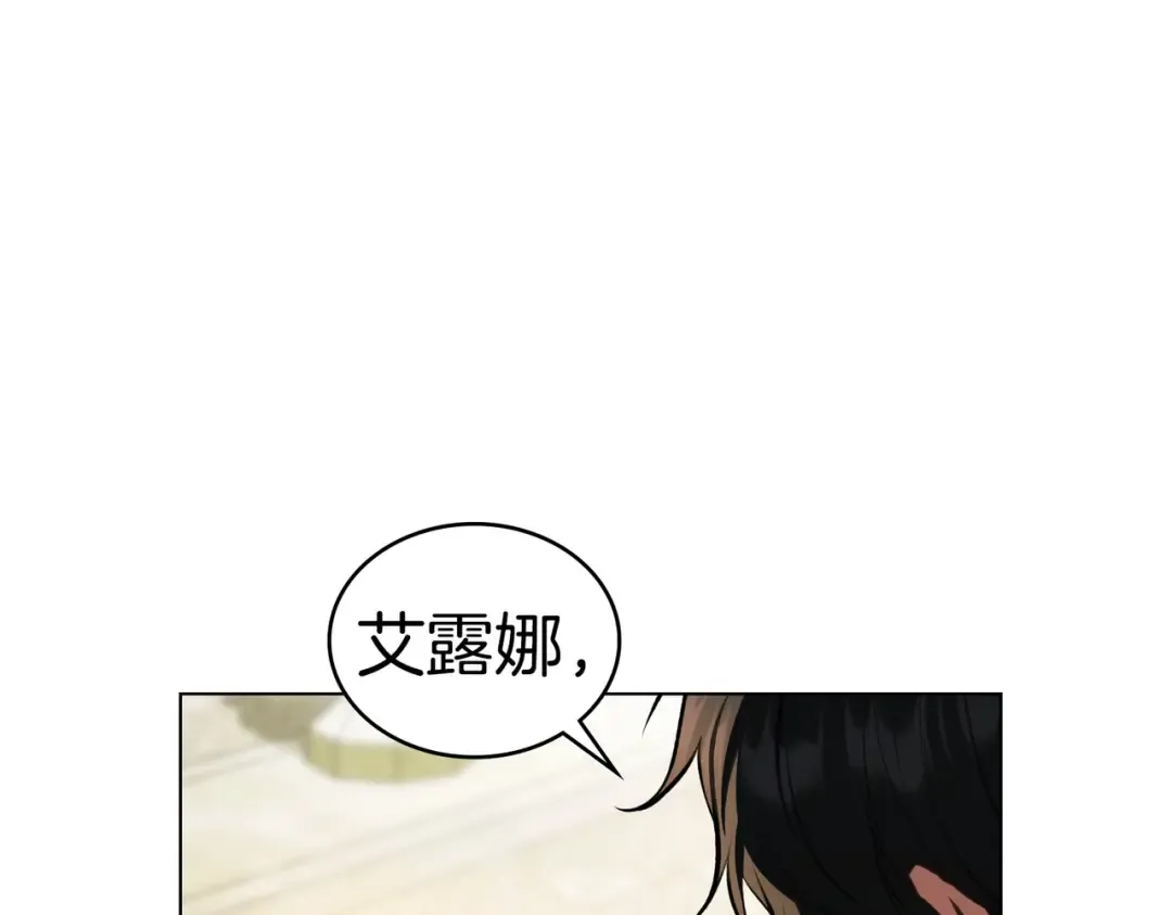 第41话 寻仇 第50页