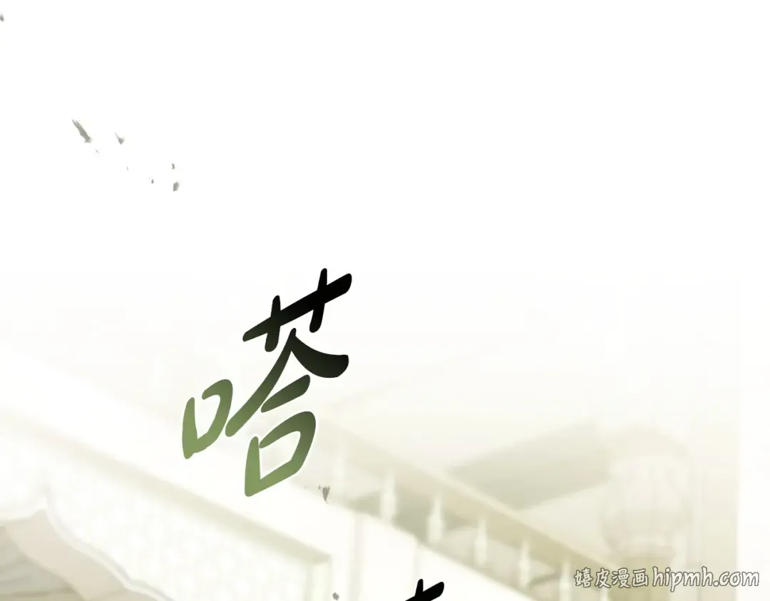 第41话 寻仇 第64页