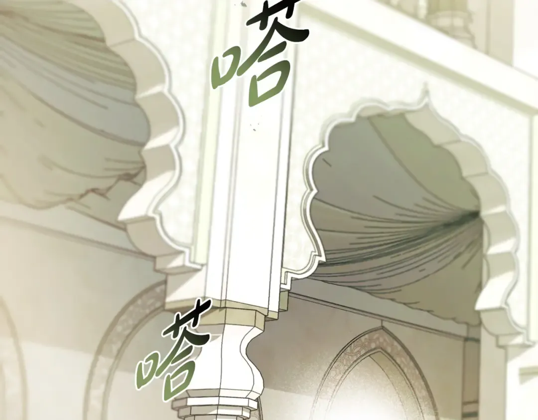 第41话 寻仇 第65页