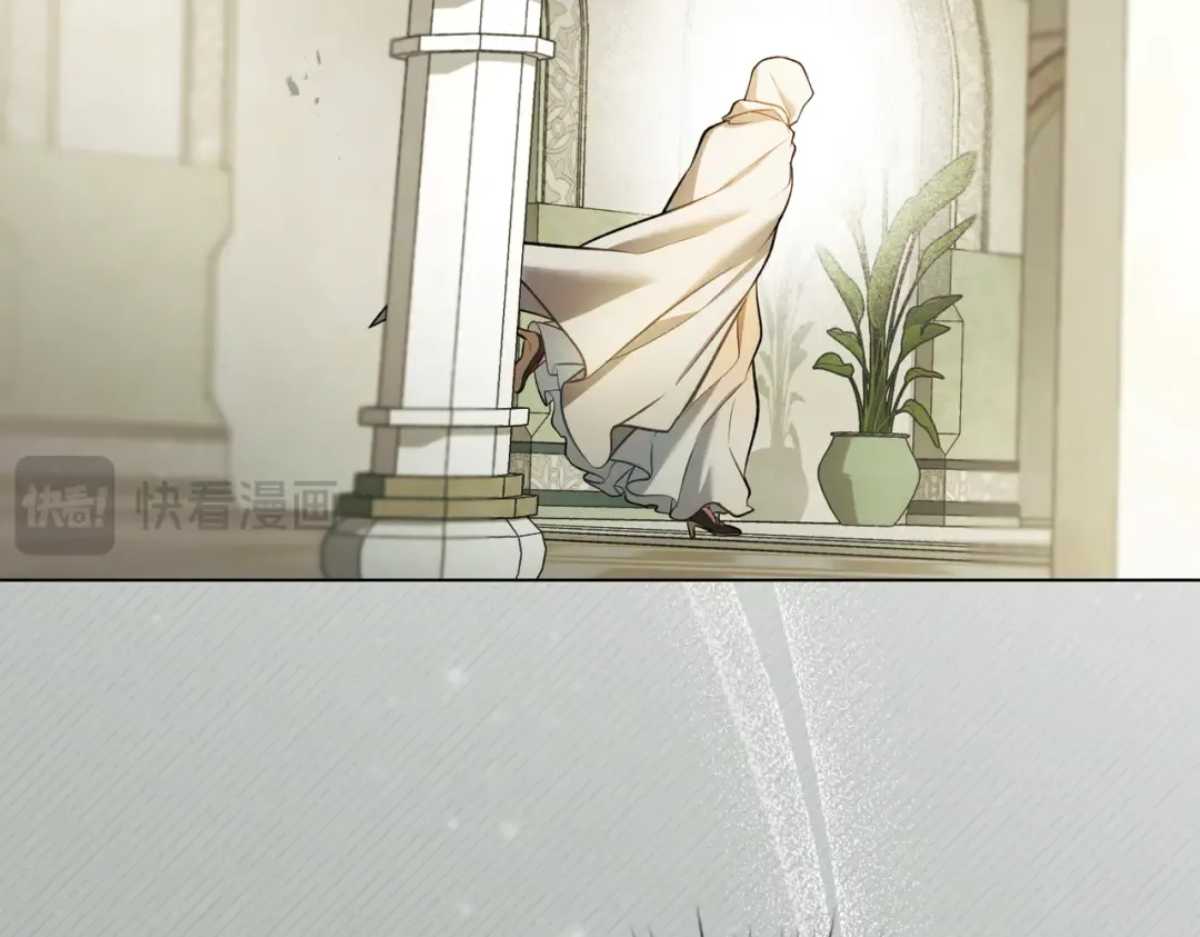 第41话 寻仇 第66页