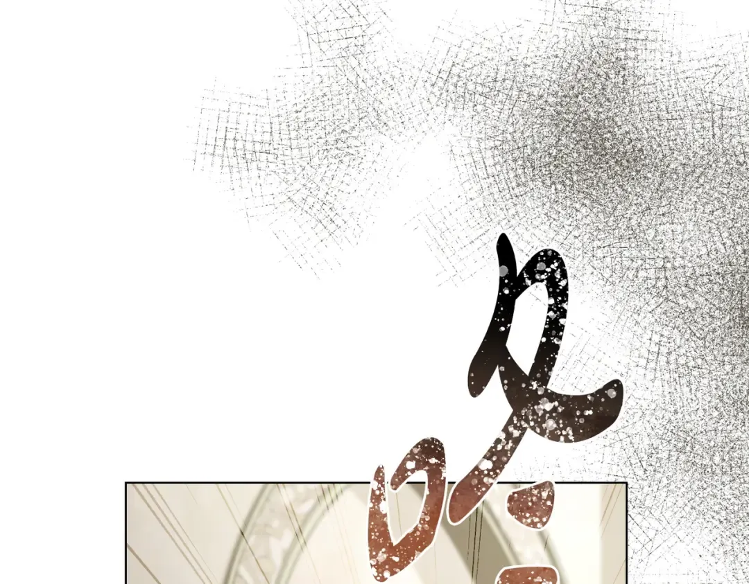 第41话 寻仇 第93页