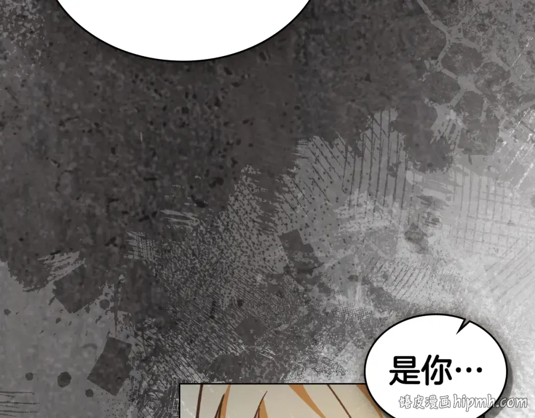 第41话 寻仇 第112页