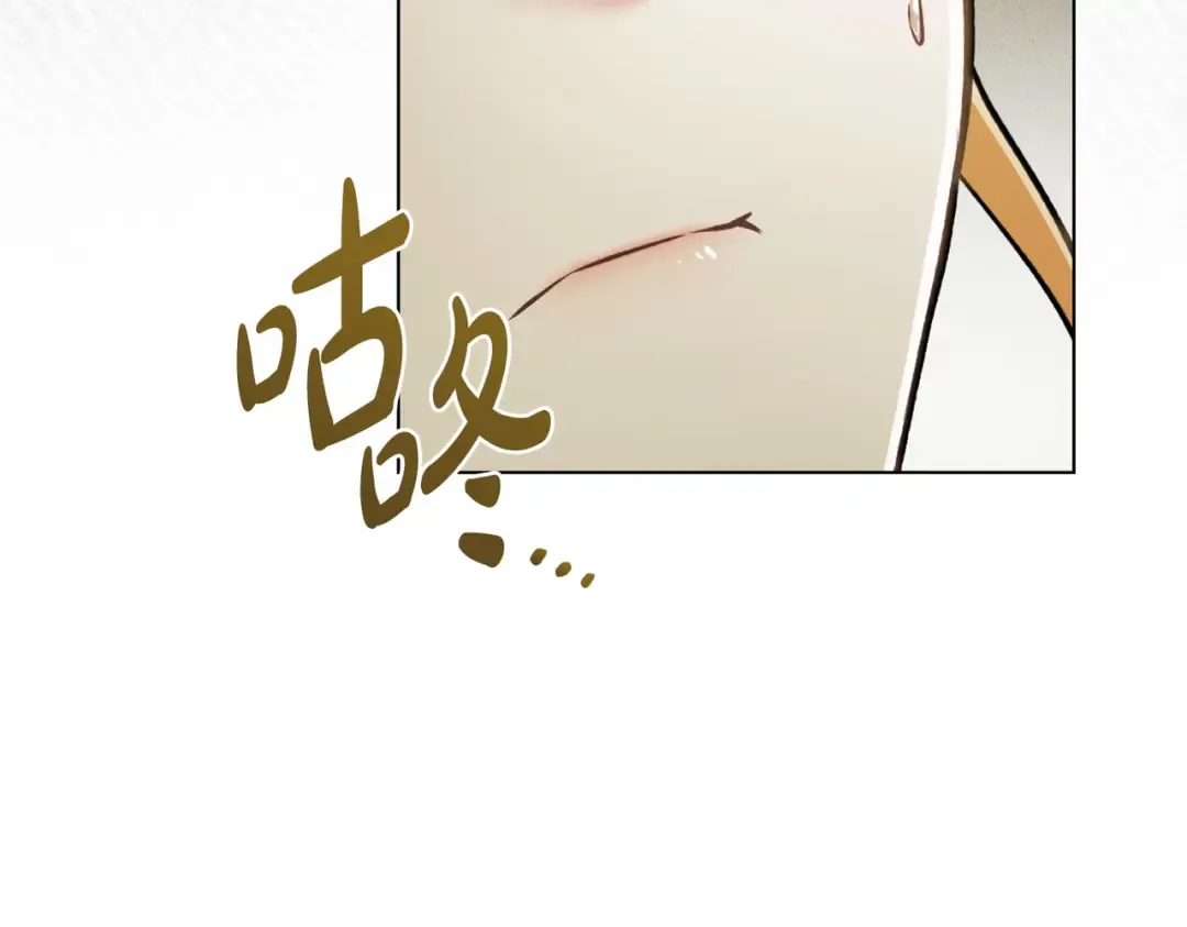 第41话 寻仇 第114页