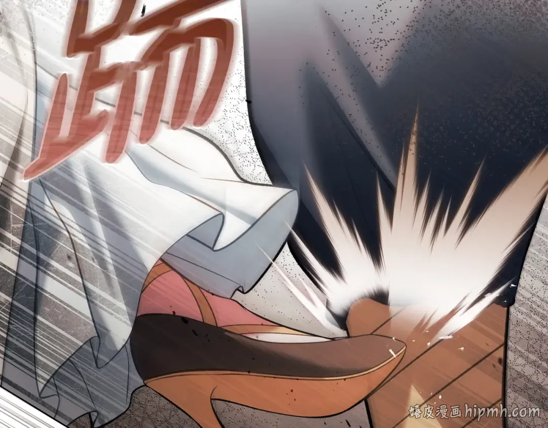 第41话 寻仇 第136页