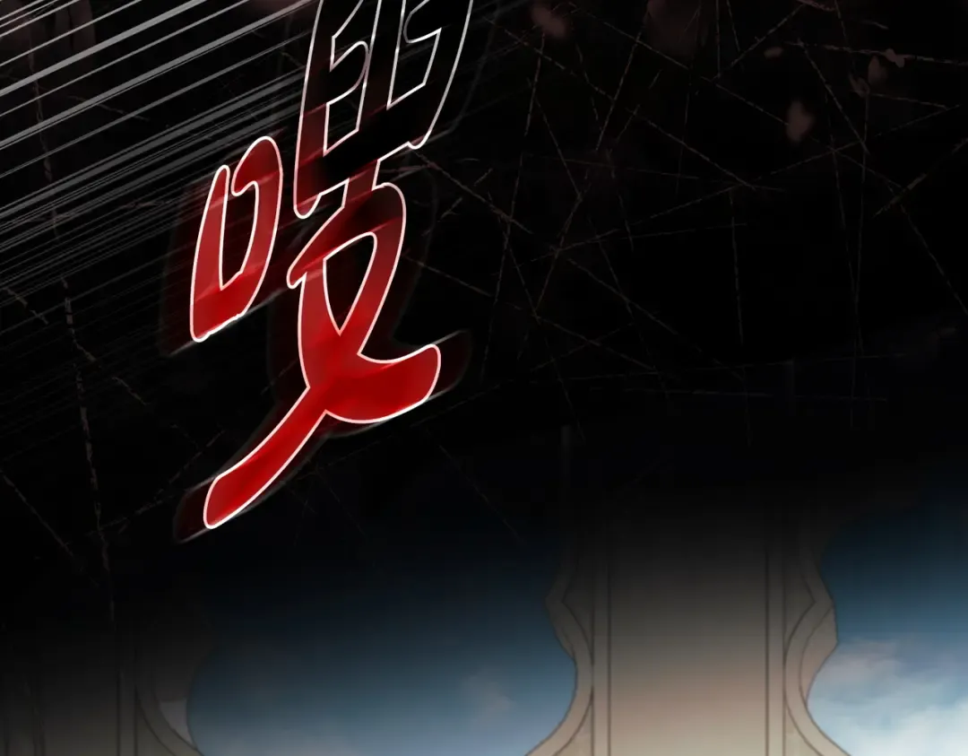第41话 寻仇 第143页