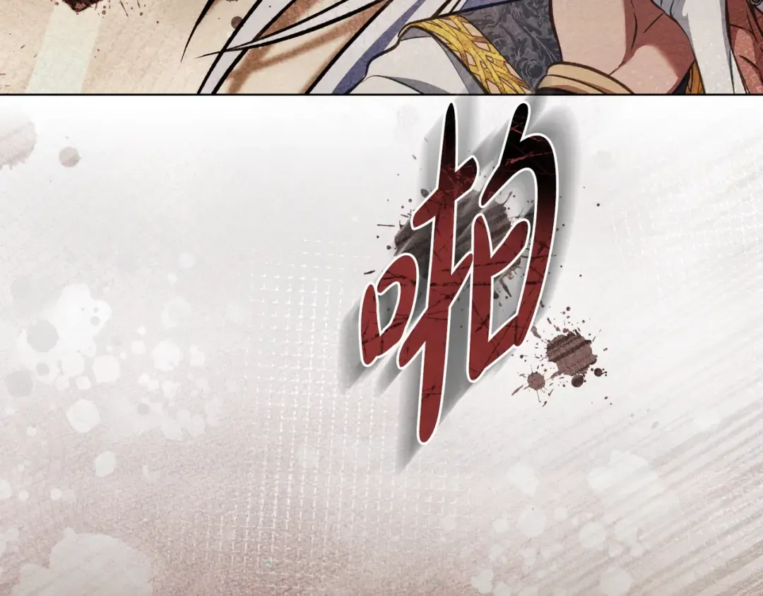 第41话 寻仇 第148页