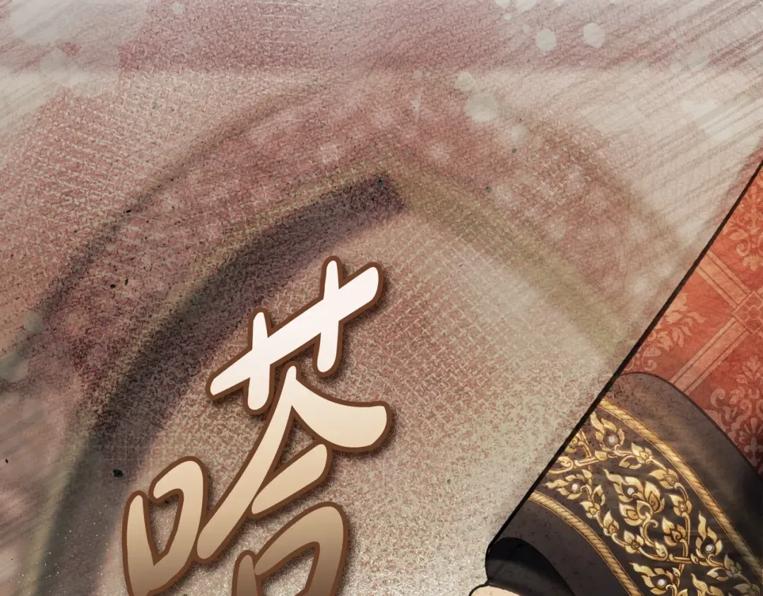 第41话 寻仇 第149页