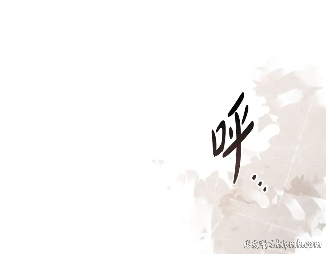 第41话 寻仇 第152页
