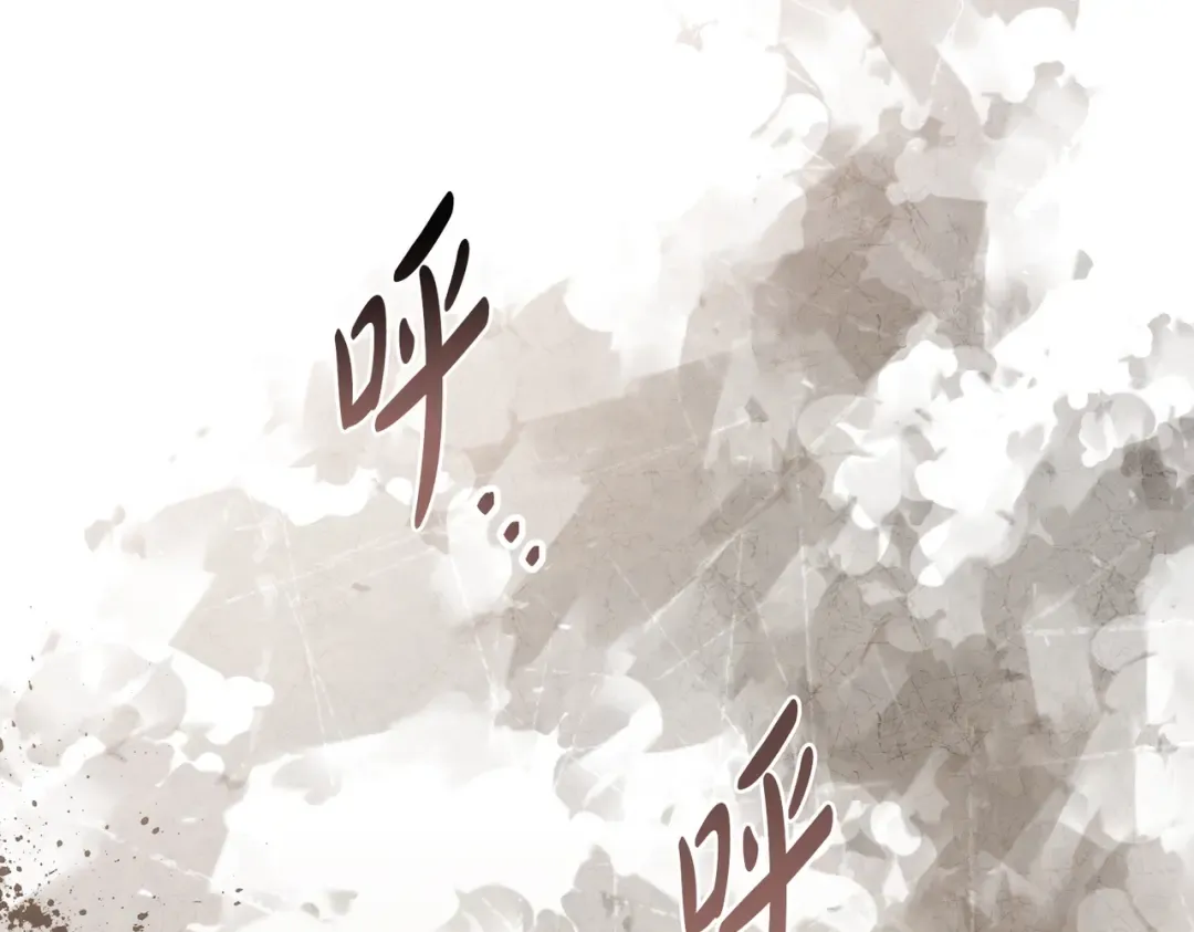 第41话 寻仇 第153页