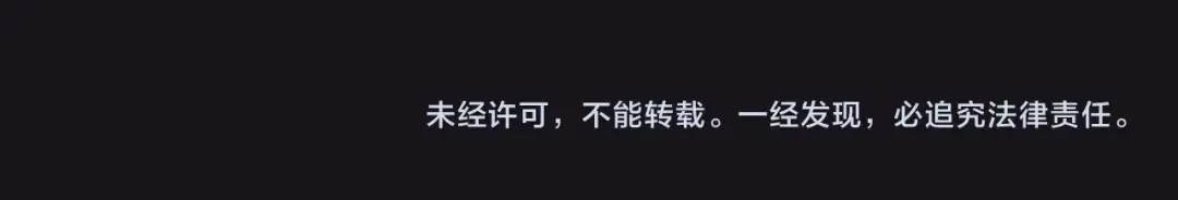 第41话 寻仇 第161页