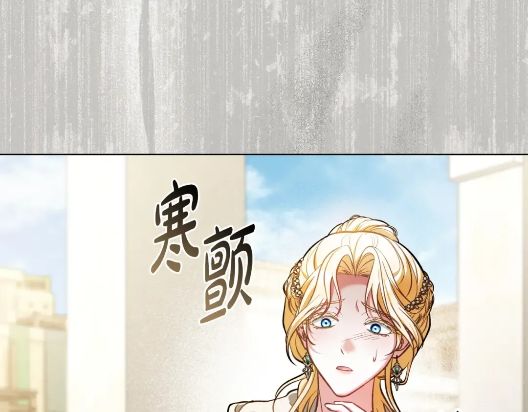 第42话 质问 第13页