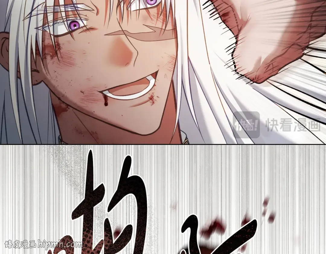 第42话 质问 第16页