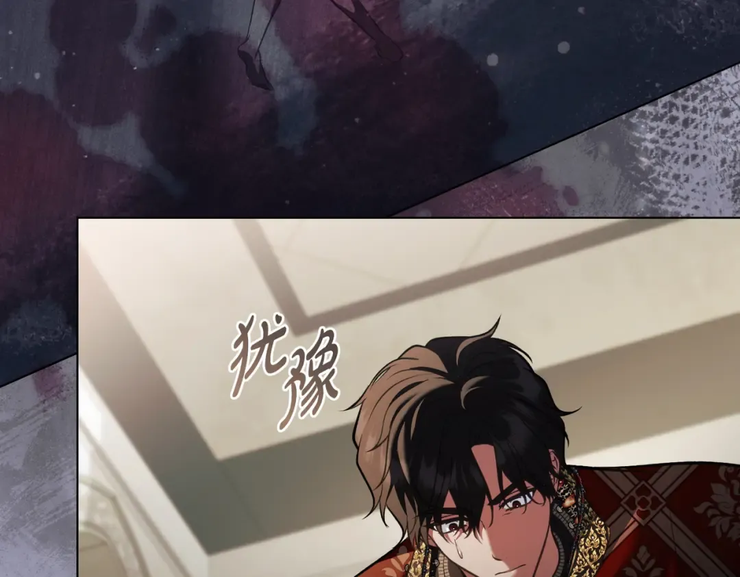 第42话 质问 第30页