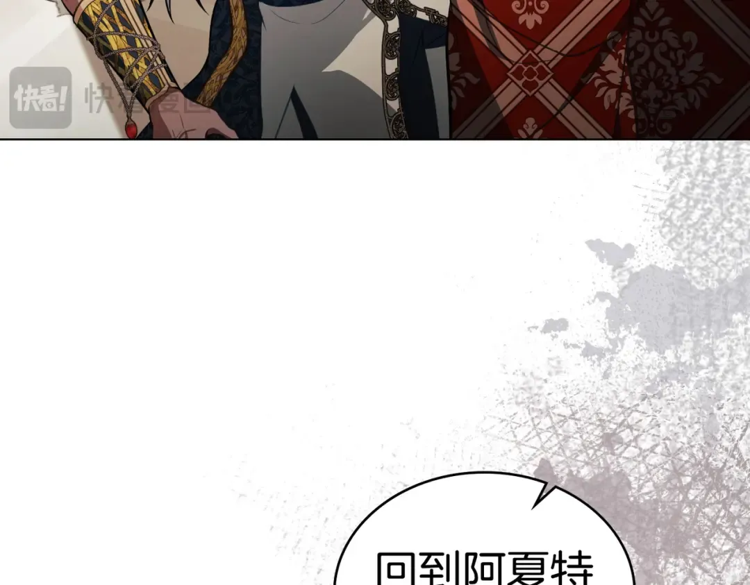 第42话 质问 第34页