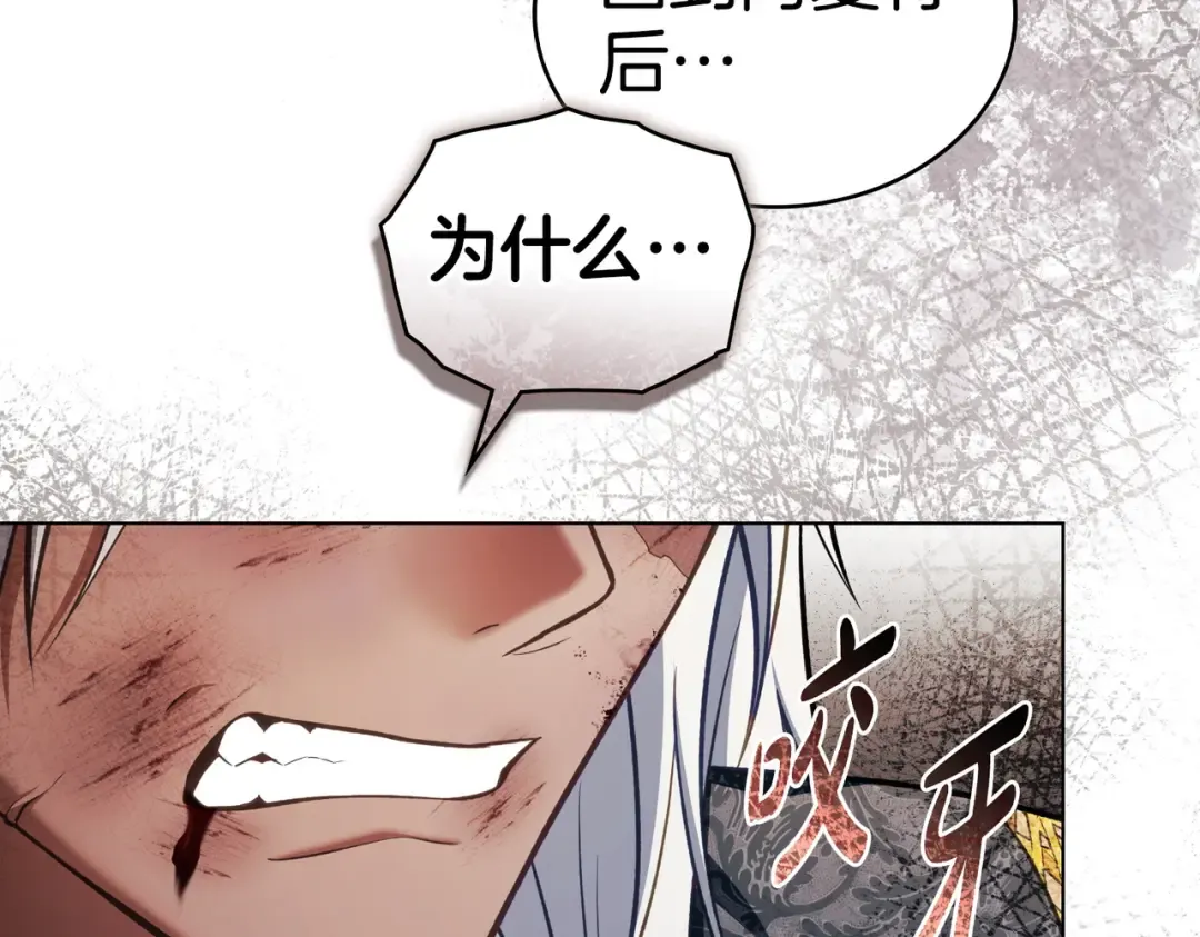 第42话 质问 第35页