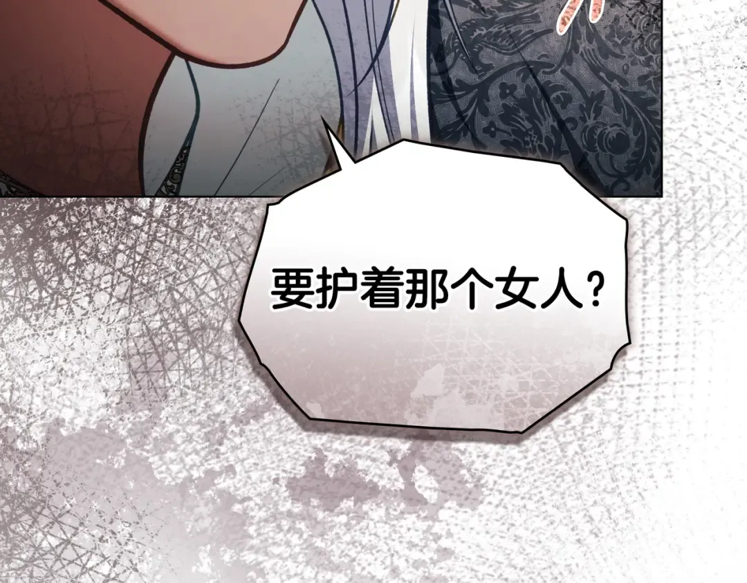 第42话 质问 第36页