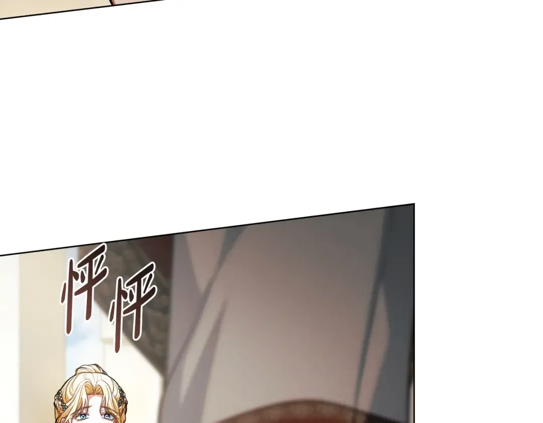 第42话 质问 第41页