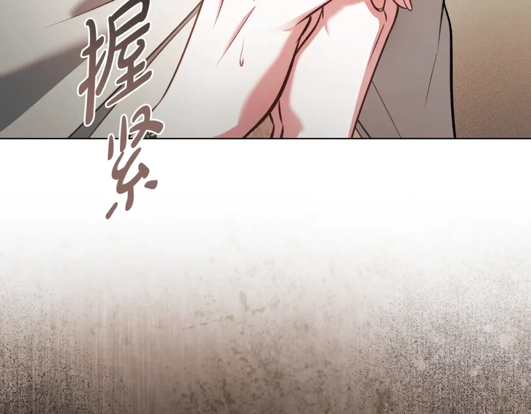 第42话 质问 第47页