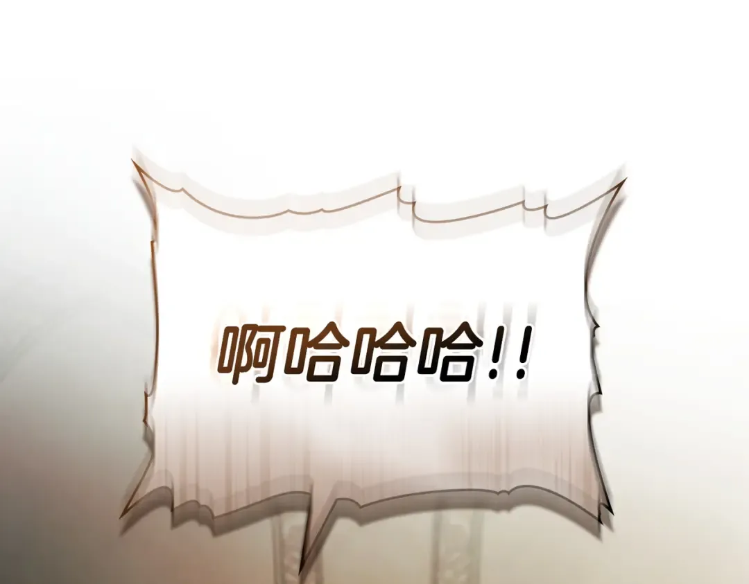 第42话 质问 第60页