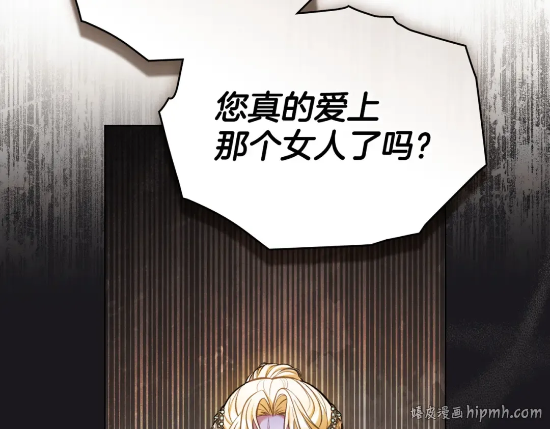 第42话 质问 第64页