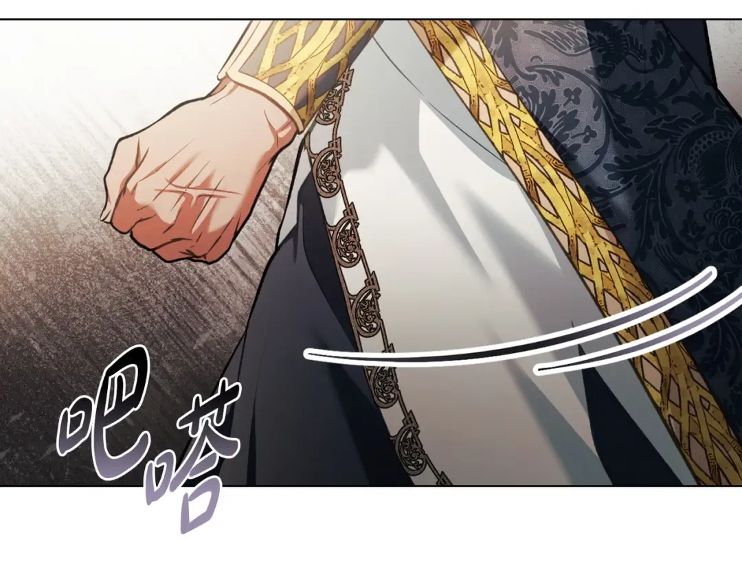 第42话 质问 第74页