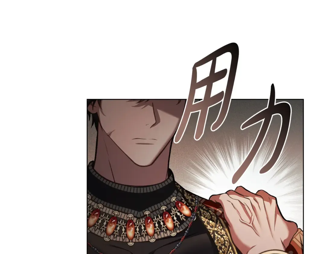 第42话 质问 第78页