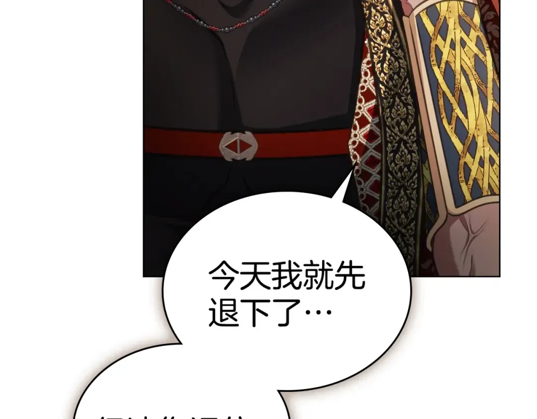 第42话 质问 第79页