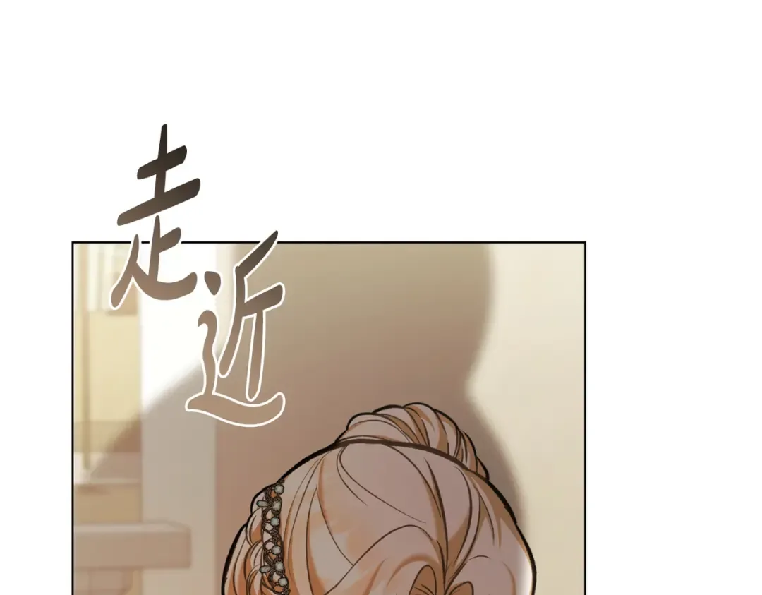 第42话 质问 第90页