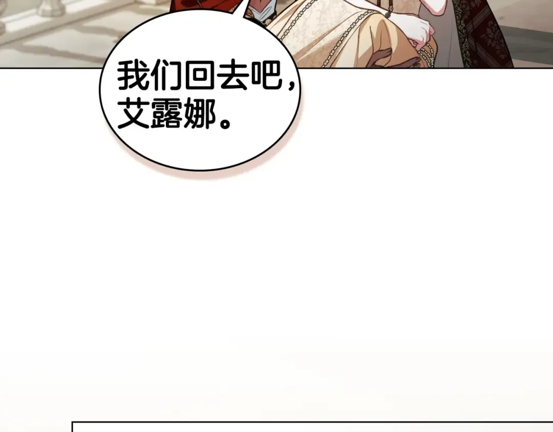 第42话 质问 第98页