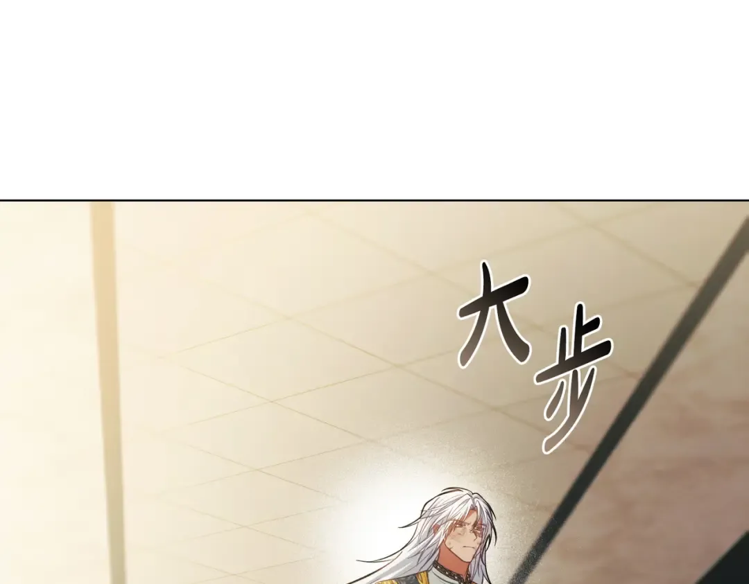 第42话 质问 第109页