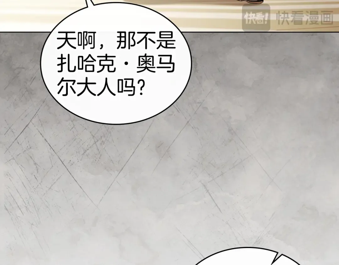 第42话 质问 第111页