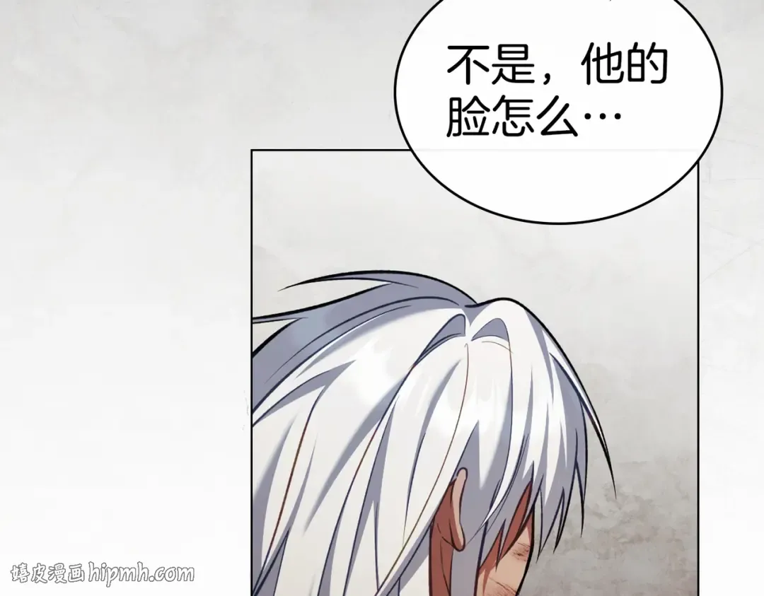 第42话 质问 第112页