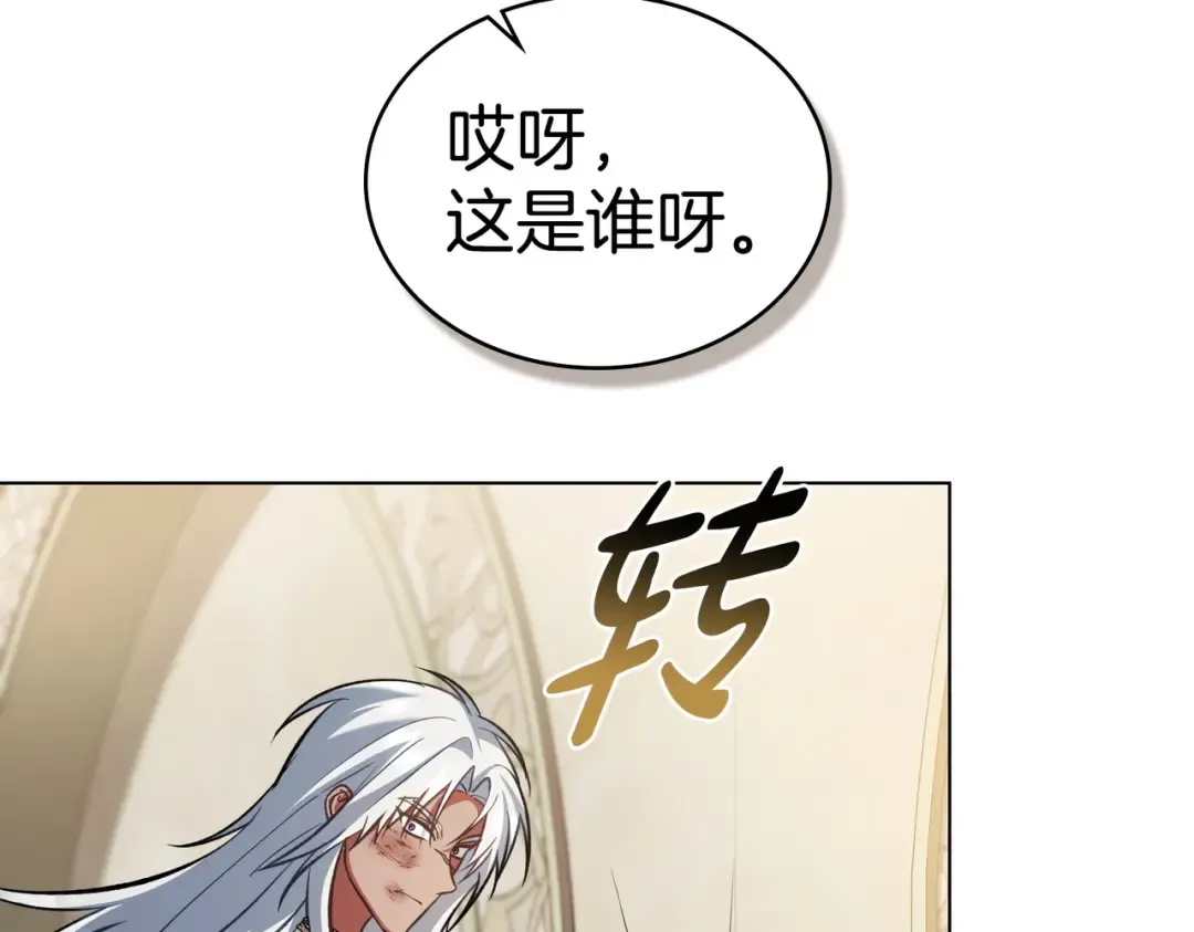 第42话 质问 第127页