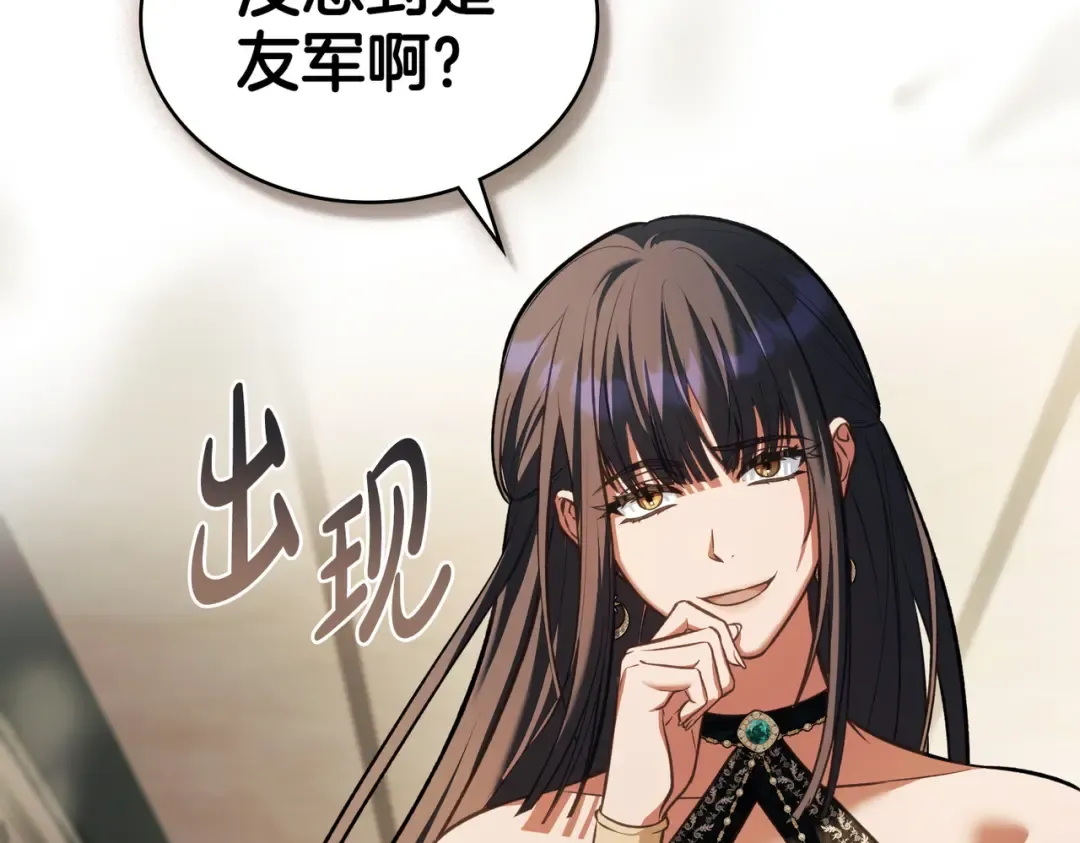 第42话 质问 第130页