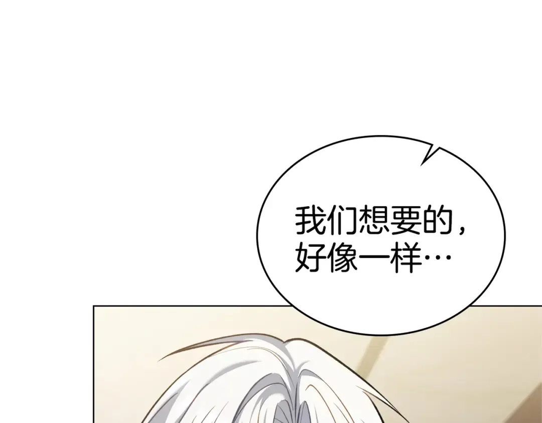 第42话 质问 第133页