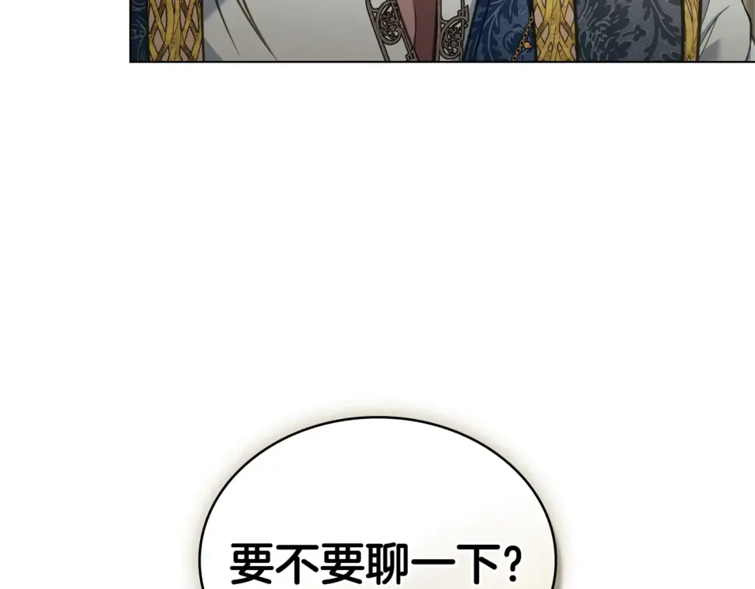 第42话 质问 第135页