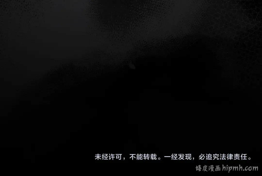 第42话 质问 第144页