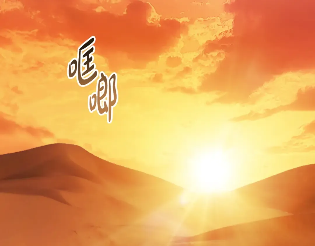 第43话 不想再说谎 第6页