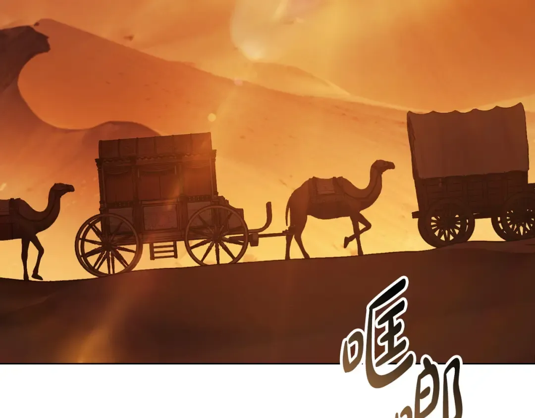 第43话 不想再说谎 第7页