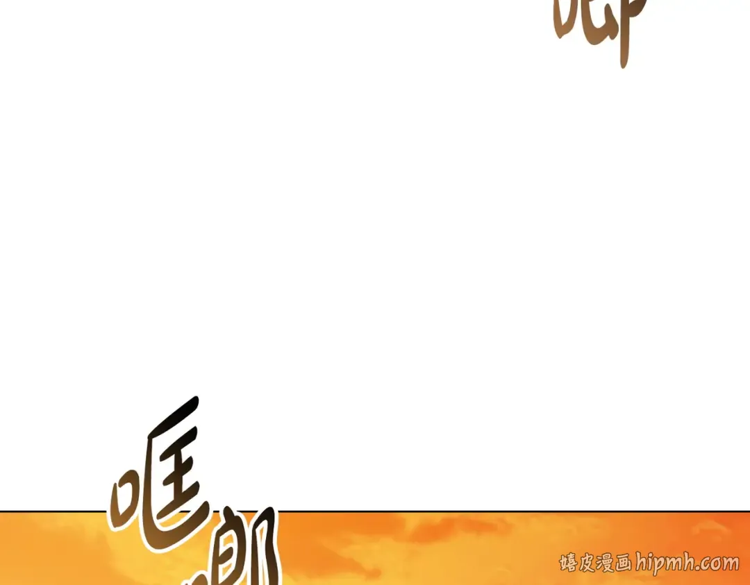 第43话 不想再说谎 第8页