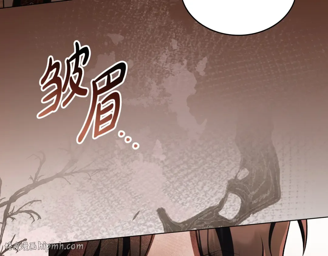 第43话 不想再说谎 第32页