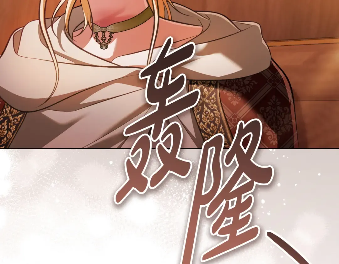 第43话 不想再说谎 第36页