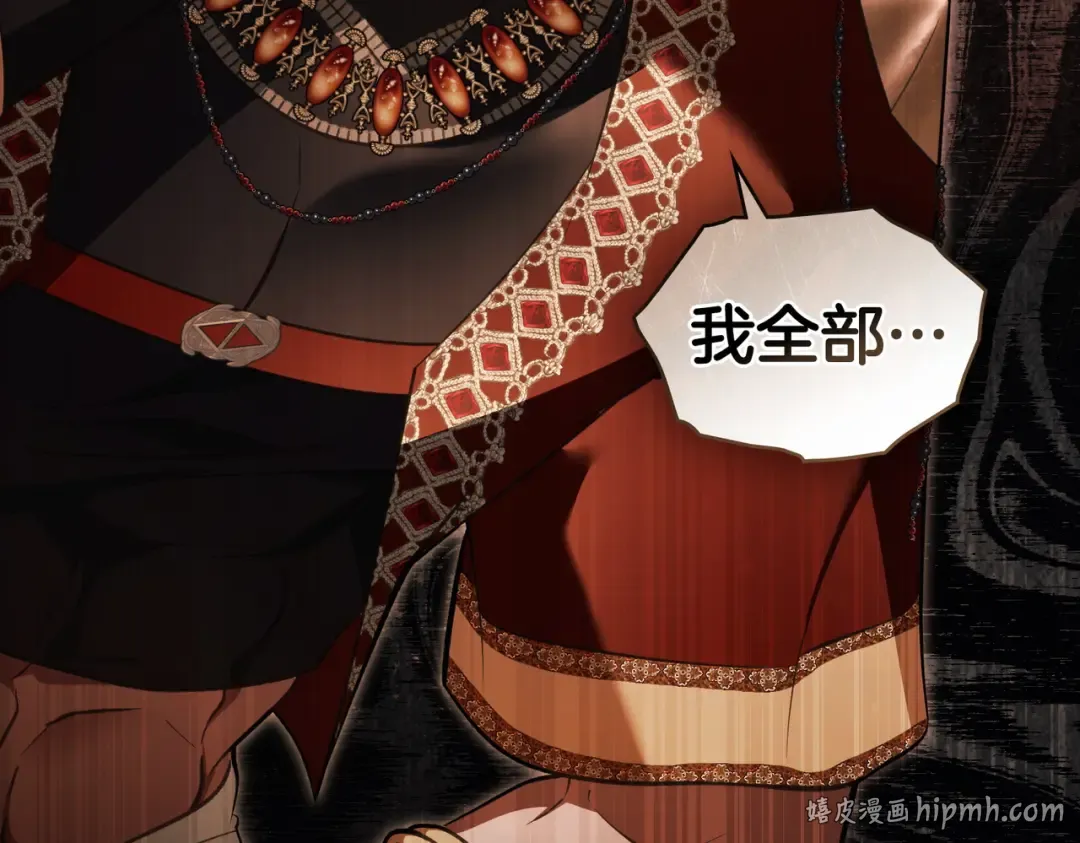 第43话 不想再说谎 第40页