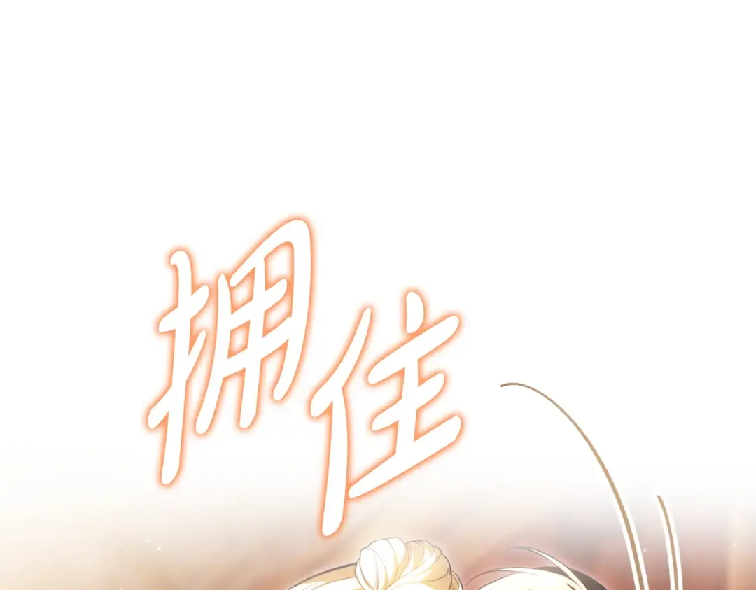 第43话 不想再说谎 第62页