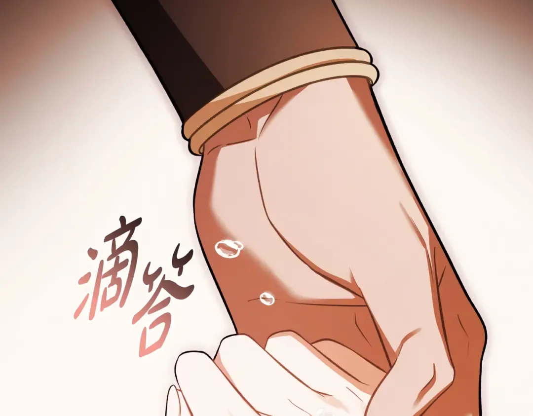 第43话 不想再说谎 第73页
